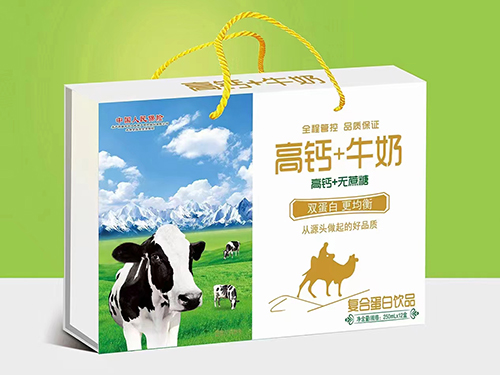 高鈣+牛奶無蔗糖復合蛋白飲品